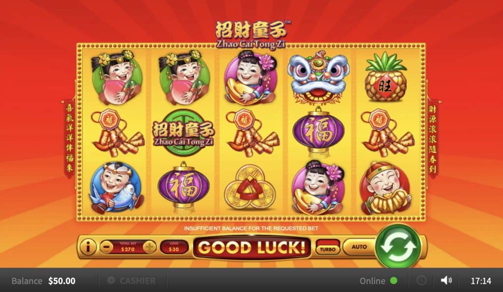 Zhai Cai Tong Zi Slot Screenshot
